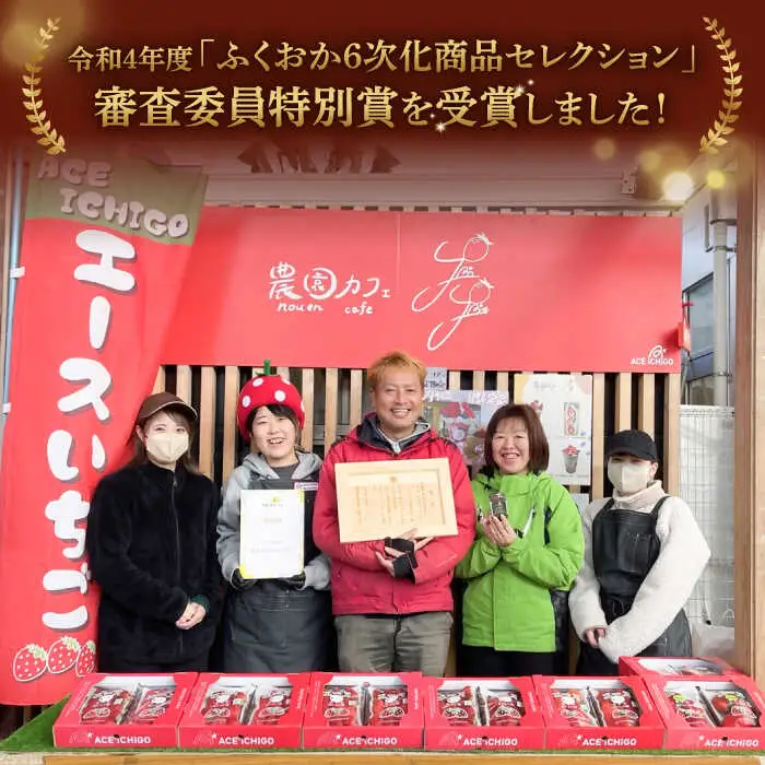 あまおうジャム 1本・あまおうジャムバター 2本セット苺 いちごジャム [ABAG010]