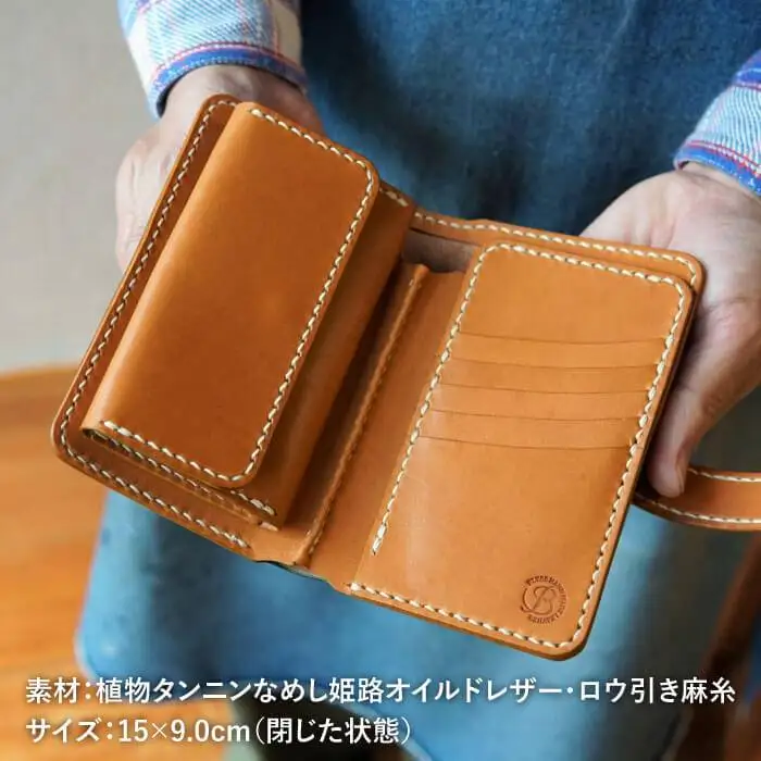 【手縫いの本革製品】ミドル ウォレット 財布 本革《糸島》【BLESS】 [AAA020]