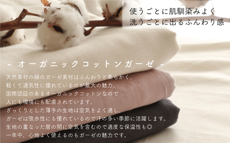 紡々ガーゼのシャツパジャマ 墨 (M) 【株式会社ハート】 [ATBP012]