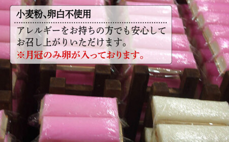 天ぷら 蒲鉾 詰め合わせ (7種8点) Bセット 糸島市 / 村島蒲鉾店 惣菜 かまぼこ [AHH002]