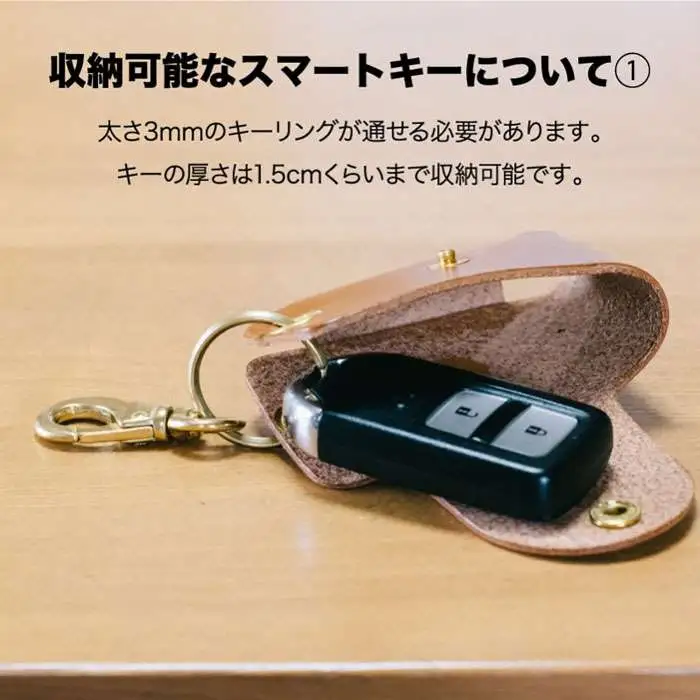 スマート キーケース 7005 糸島市 / Duram Factory [AJE001] シンプル 本革 レザー 革 革製品 ギフト 贈答 スマートキー メンズ レディース