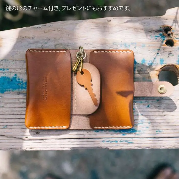 DURAM カード ＆ キー ケース/  カードケース キーケース 本革 レザー 16005 《糸島》【Duram Factory】 ドゥラムファクトリー [AJE051]