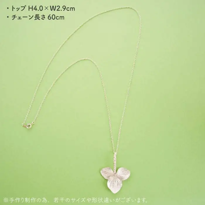 植物 モチーフ イヤリング & ネックレス セット【Chloroplast / クロロプラスト】 [ALF009]