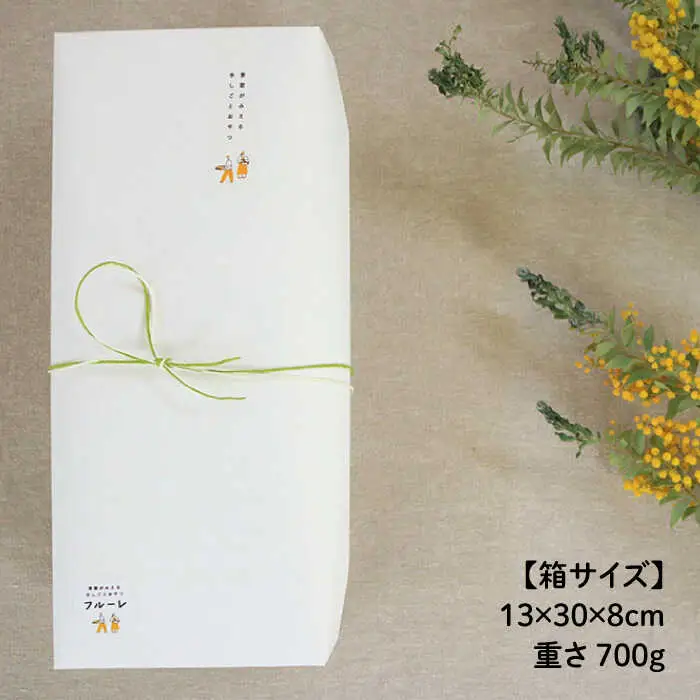 【お中元対象】”日々のおやつ” 焼き菓子 セット ( 小 )《糸島》【フルーレ】お菓子 スイーツ パウンド ケーキ クッキー ジャム スコーン 贈り物 [AME008]