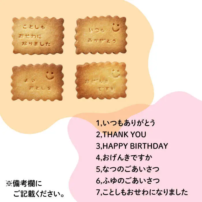 【お中元対象】ごあいさつの ギフト おやつ と 紅茶 《糸島》【フルーレ】 お菓子 スイーツ ケーキ スコーン パウンド ケーキ ジャム クッキー 贈り物 [AME010]