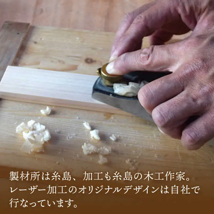 【 日本 の 四季 】 間伐材 の 木香炉 4つ セット《糸島》【アロマの工房 香の宮】[ARE011]