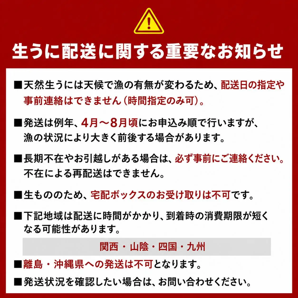 【2027年4月下旬以降発送】牛乳瓶入りうに 150g×4本 うに