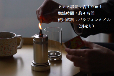 Q109　TORCH＋「SHIROGANE 銀」