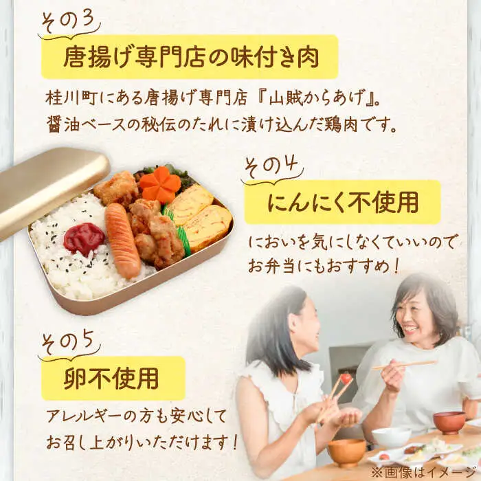 山賊からあげ（骨なし）2kg 桂川町/山賊からあげ桂川店 [ADAP002] 