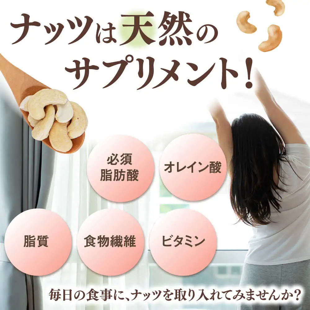 無塩 素焼きカシューナッツ 3kg [ADAM010] 大容量 カシューナッツ 油不使用