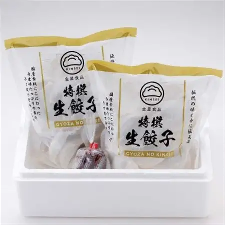 餃子の金星の素材のうまみを最大限に引き立たせた秘伝の味　特撰生餃子80個入り　タレ付き_惣菜・加工品 餃子  ぎょうざ ギョウザ_【配送不可地域：離島】【1412835】
