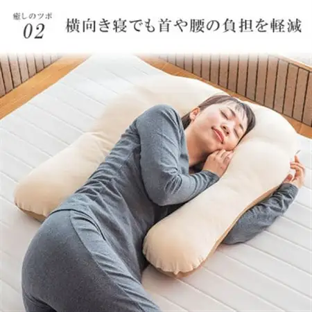 抱かれ枕　アーチピローFUN(スリム/グリーン)_雑貨・日用品 枕 寝具 _【1426339】