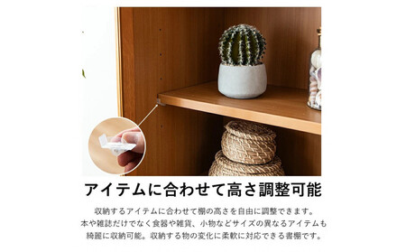 書棚 本棚 幅60cm 大きめ コレクション収納 DVD収納 木製家具 多目的ボード ブラウン