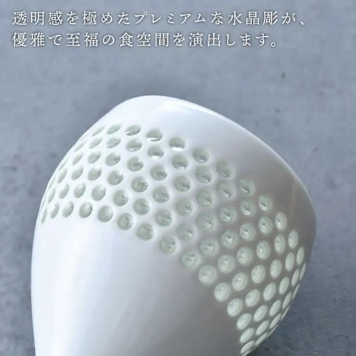 【波佐見焼】水晶プレミアム ショートワイン ペアセット 食器【丹心窯】[AB40] 波佐見焼