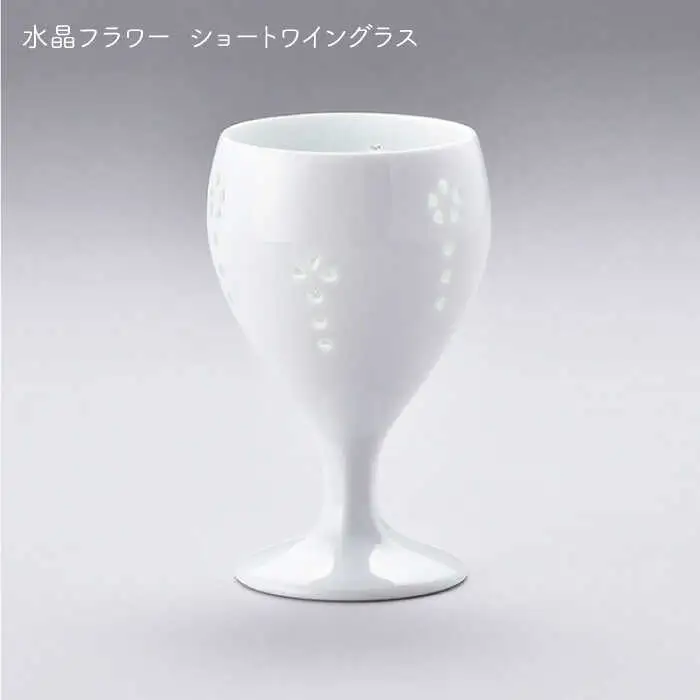 【波佐見焼】水晶彫ショートワイン ペアセットB（クリアドット＆フラワー）食器【丹心窯】[AB41] 波佐見焼