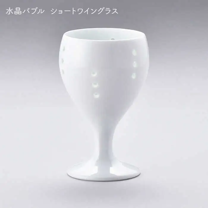 【波佐見焼】水晶彫ショートワイン ペアセットA（ドットライン＆バブル）食器【丹心窯】[AB42] 波佐見焼