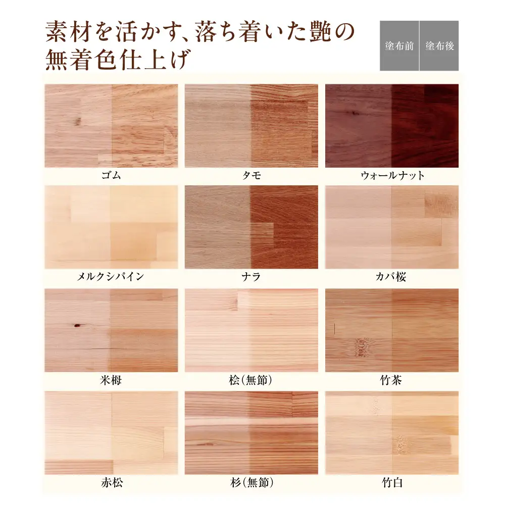 木と革の亜麻仁油ワックス 50g×1個 