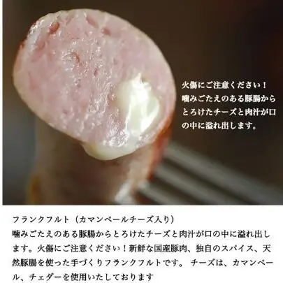 ソーセージ 6種 セット シャルキュトゥリ・コイデ ウィンナー ウインナー ポークウインナー フランクフルト 食べ比べ 食べ比べセット 詰め合わせ ギフト 贈答 加工品 加工食品 つまみ おつまみ おかず 冷凍 冷凍配送 愛知 愛知県 日進市