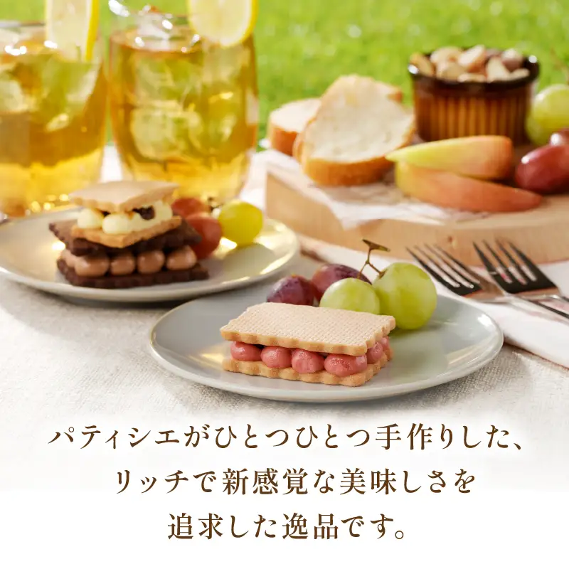 生バターサンド