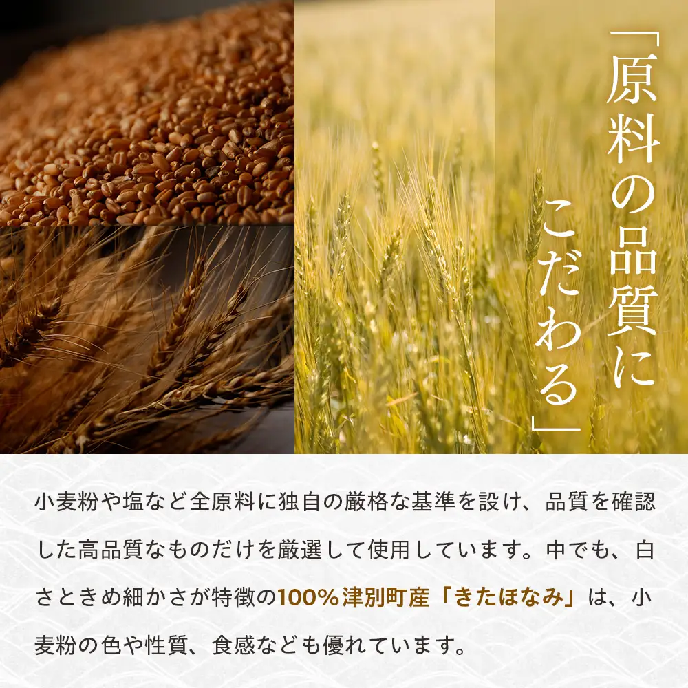 小豆島手延素麺 北海道津別町産小麦100％使用 ギフトセット28束 （株）協栄岡野 夏ギフト 夏の贈り物 お中元 国産小麦使用 北海道 津別町 送料無料