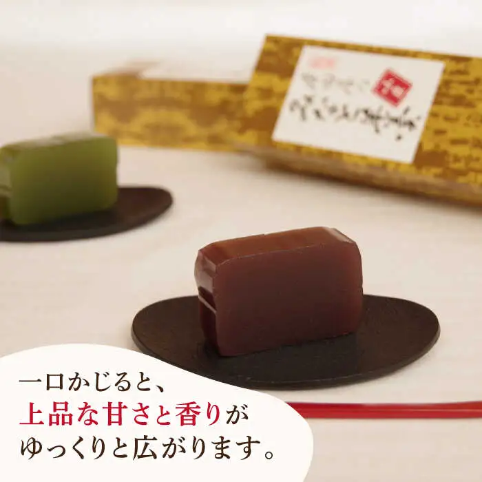 【羊羹好きなあなたに！】みなと羊羹 小豆1本 / ようかん 小豆 お土産 お菓子 ギフト 贈答 / 南島原市 / 本田屋かすてら本舗 [SAW044]
