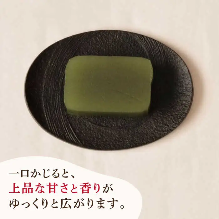 【羊羹好きなあなたに！】みなと羊羹 抹茶 1本 / ようかん 抹茶 お土産 お菓子 ギフト 贈答 / 南島原市 / 本田屋かすてら本舗 [SAW045]