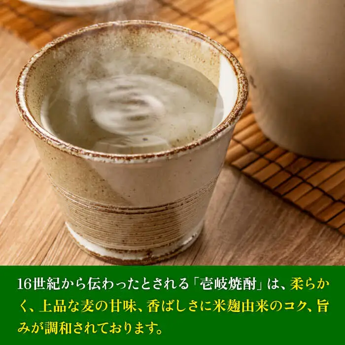 【高島屋選定品】 麦焼酎 〈壱岐の蔵酒造〉壱岐っ娘DX原酒・二千年の夢セット [JFJ014]