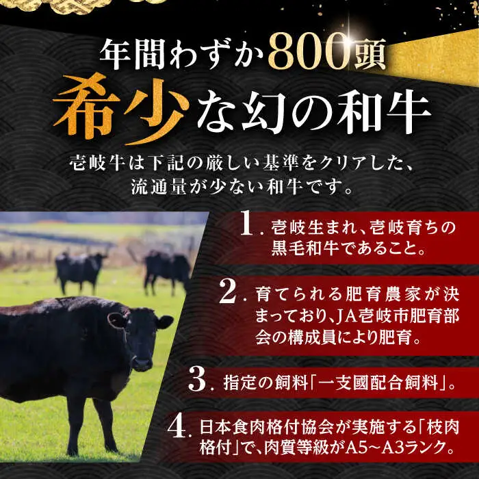 【お中元】壱岐牛 赤身 焼肉用 400g《壱岐市》【中津留】 赤身 焼肉 BBQ 牛肉 [JFS011] 21000 21000円 その他・加工品