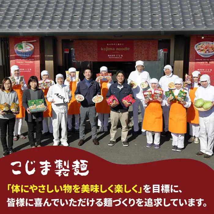 【長崎本場の味】スープ付き皿うどんファミリーパック 8人前 / 皿うどん 長崎 贈り物 お取り寄せ お土産 本場 / 南島原市 / こじま製麺 [SAZ024]