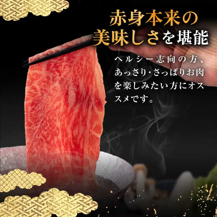 【お中元】壱岐牛 モモ・カタ すき焼き・しゃぶしゃぶ用 400g 《壱岐市》【中津留】 すき焼き しゃぶしゃぶ モモ カタ 鍋 牛肉 赤身 [JFS013] 21000 21000円
