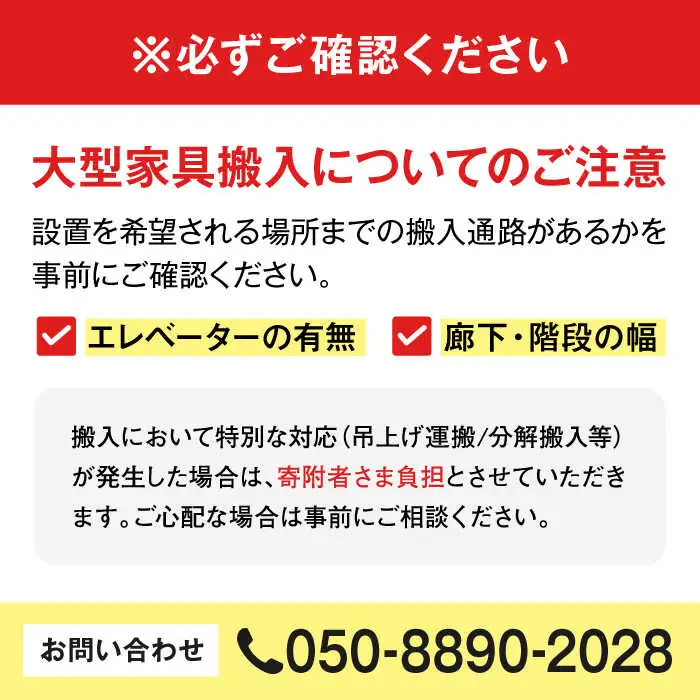 【開梱・設置付】【色が選べる】kumukumu85-5段チェスト（クリア色/WN色） / 佐賀県 / 株式会社門田木工 [41AAAZ010]