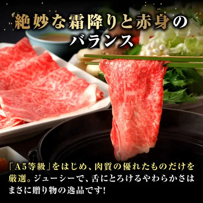 【木箱入】佐賀牛肩ローススライス約400g / 佐賀県 / さが風土館季楽 [41AABE013]
