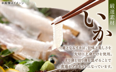 呼子萬坊 いかしゅうまい 8個入×4箱セット / しゅうまい 焼売 [41AOAP004]