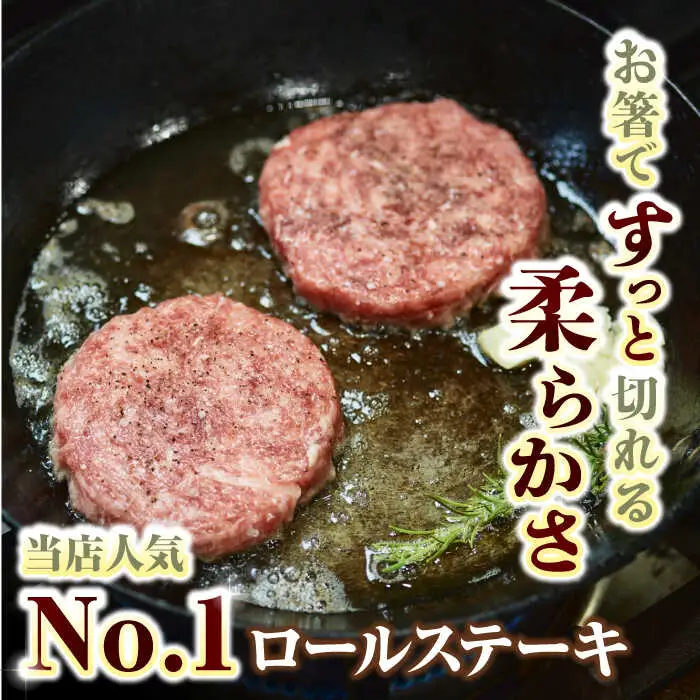 佐賀牛至福の切り落し1kgとハンバーグ8個とミルフィーユロールステーキ8個 [41ASAA117]