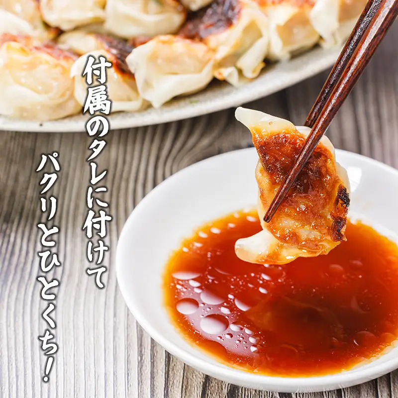 【餃子】 餃子 180個 セット ひとくち 餃子 大容量 ぎょうざ 長崎中華 