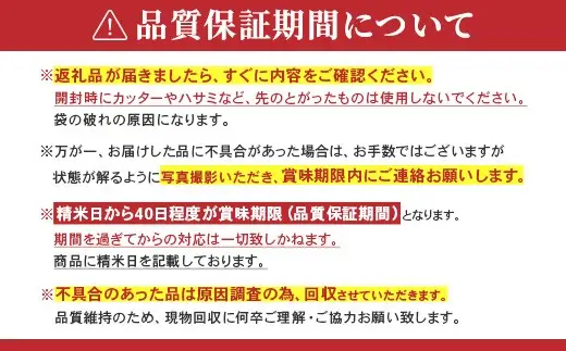 【精米】新潟県産コシヒカリ5kg（特別栽培米）近藤農園