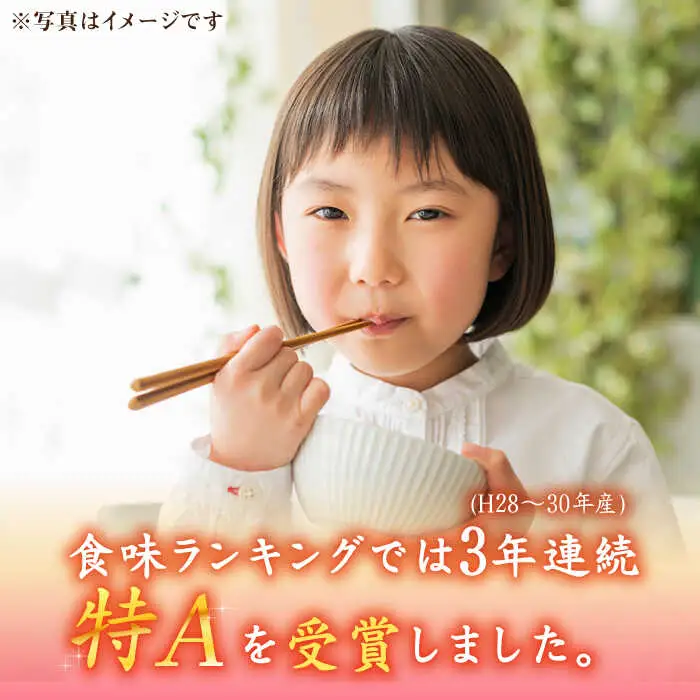 【先行予約】【令和7年産】福岡県産ブランド米「夢つくし」白米 5kg 【2025年8月以降順次発送】 [ABDD007]