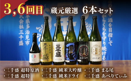 うなぎと飛騨牛と日本酒 贅沢 定期便 [TDA019] ステーキ
