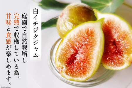 手作りジャム (カリン＆ 白イチジク 150ml×各2 計4個) & カリン茶 80g セット