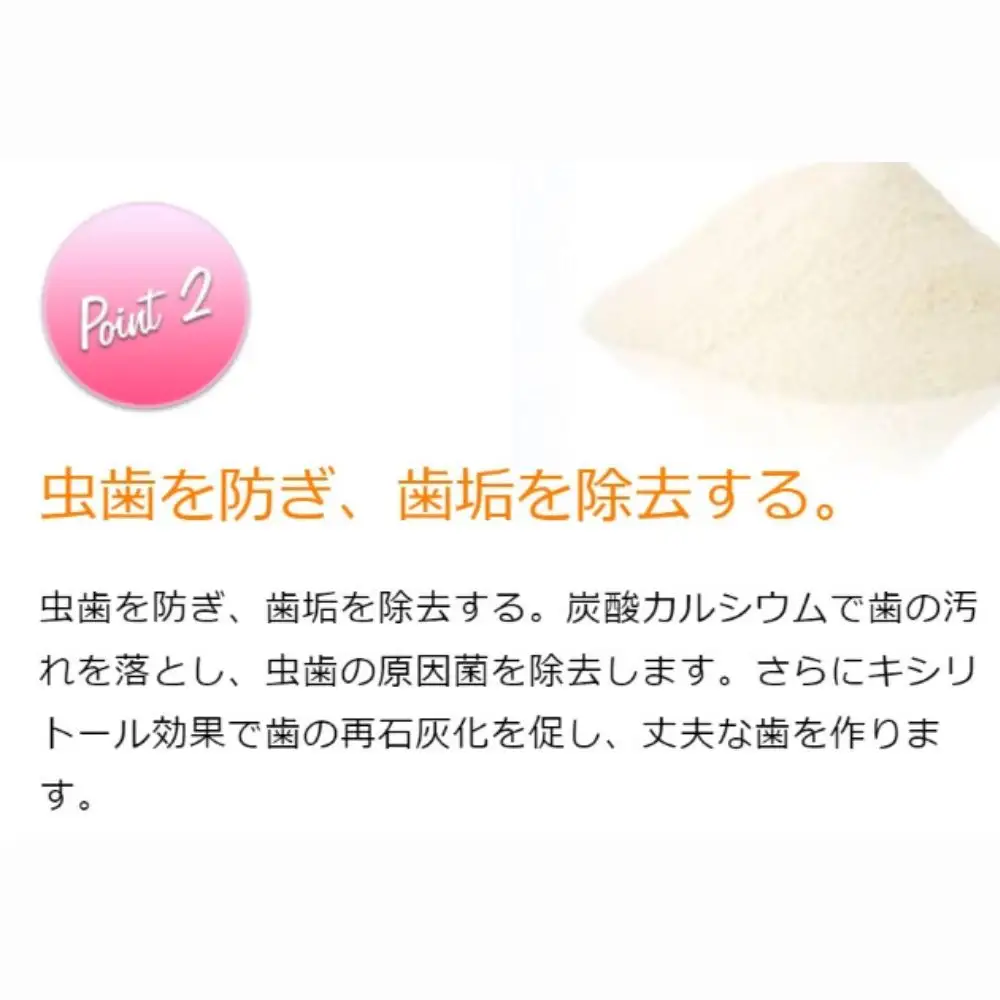 ハミガキ 「HA-118」 140g 1本
