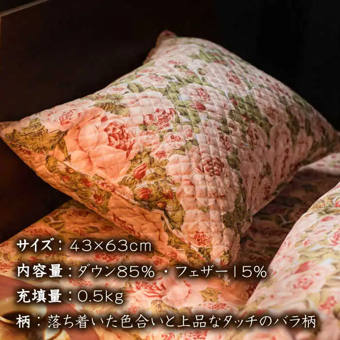 【お中元対象】高級羽毛まくら カバー付き 糸島市 / 三樹  [AYM021]