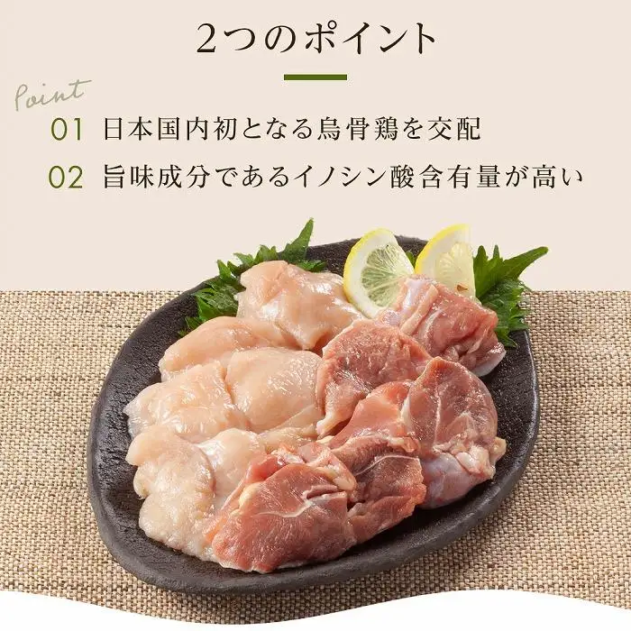 業務用 おおいた冠地どり 1羽セット 900g～1.1kg（もも肉・むね肉・ささみ）
