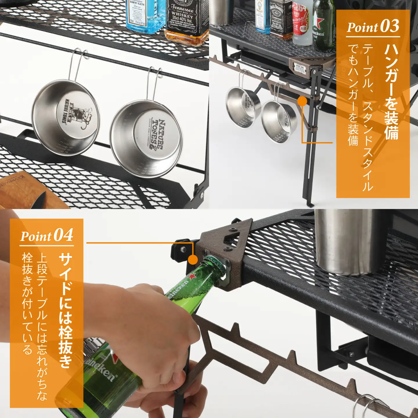 NATURE TONES マルチスタンドⅢ ワイド&ラギッドモデル [F-024030_FM] / キャンプ キャンプ