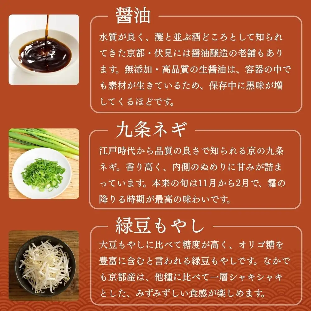 【京都本家第一旭】行列店のラーメンセット(8食)｜有名 人気 ラーメン