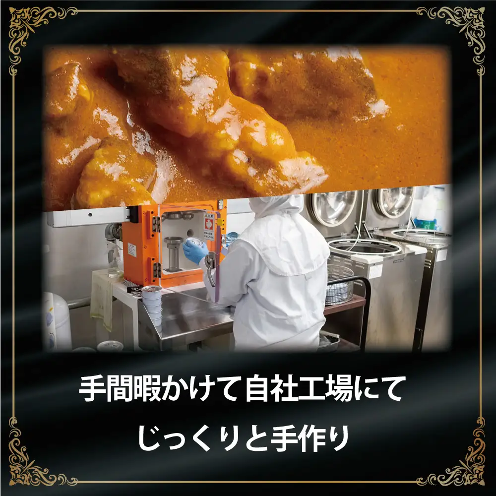 カレー 缶詰 軍艦カレー極 4缶セット