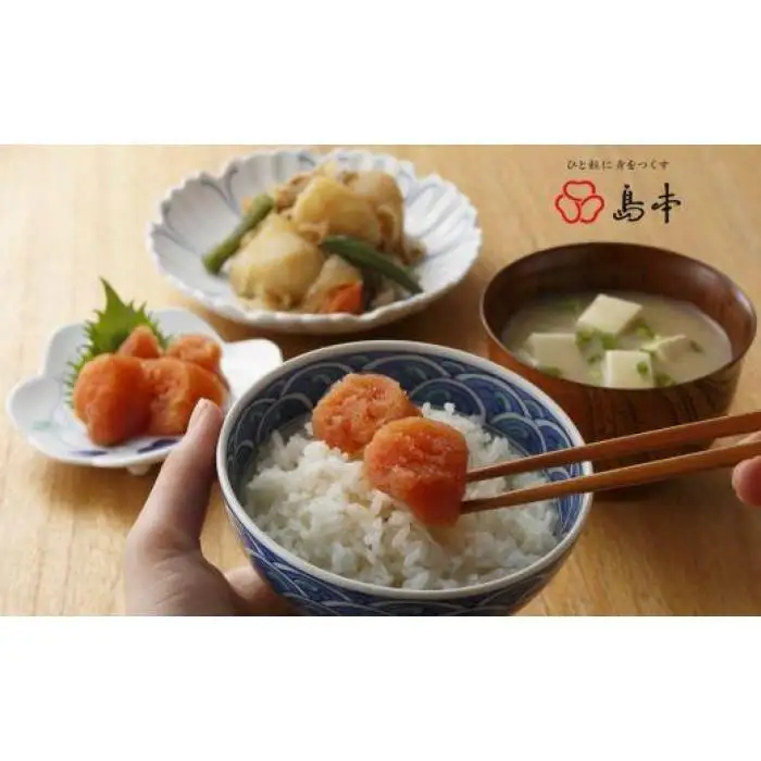 【博多辛子明太子の島本】希少国産卵・オリジナル辛子明太子切れ子 280g×2個(計560g)
