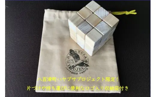 【ハヤブサプロジェクト】 八百万 (ヤオロズ)の森 立体パズル 謎解き7ピース