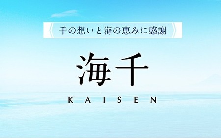 無着色あごだし辛子明太子・並切れ500g×2個　海千[H4547]