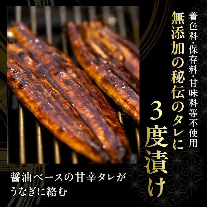 国産うなぎ 蒲焼き 4枚 110g×4 カット 冷凍 うなぎ
