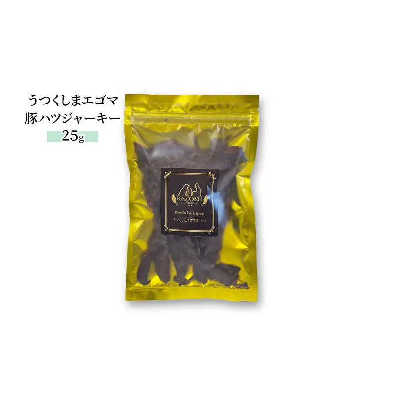 【KAZOKU】うつくしまエゴマ豚トリーツセット【ペットフード 犬猫用 ジャーキー おやつ 無添加 小分け 国産】 加工食品 